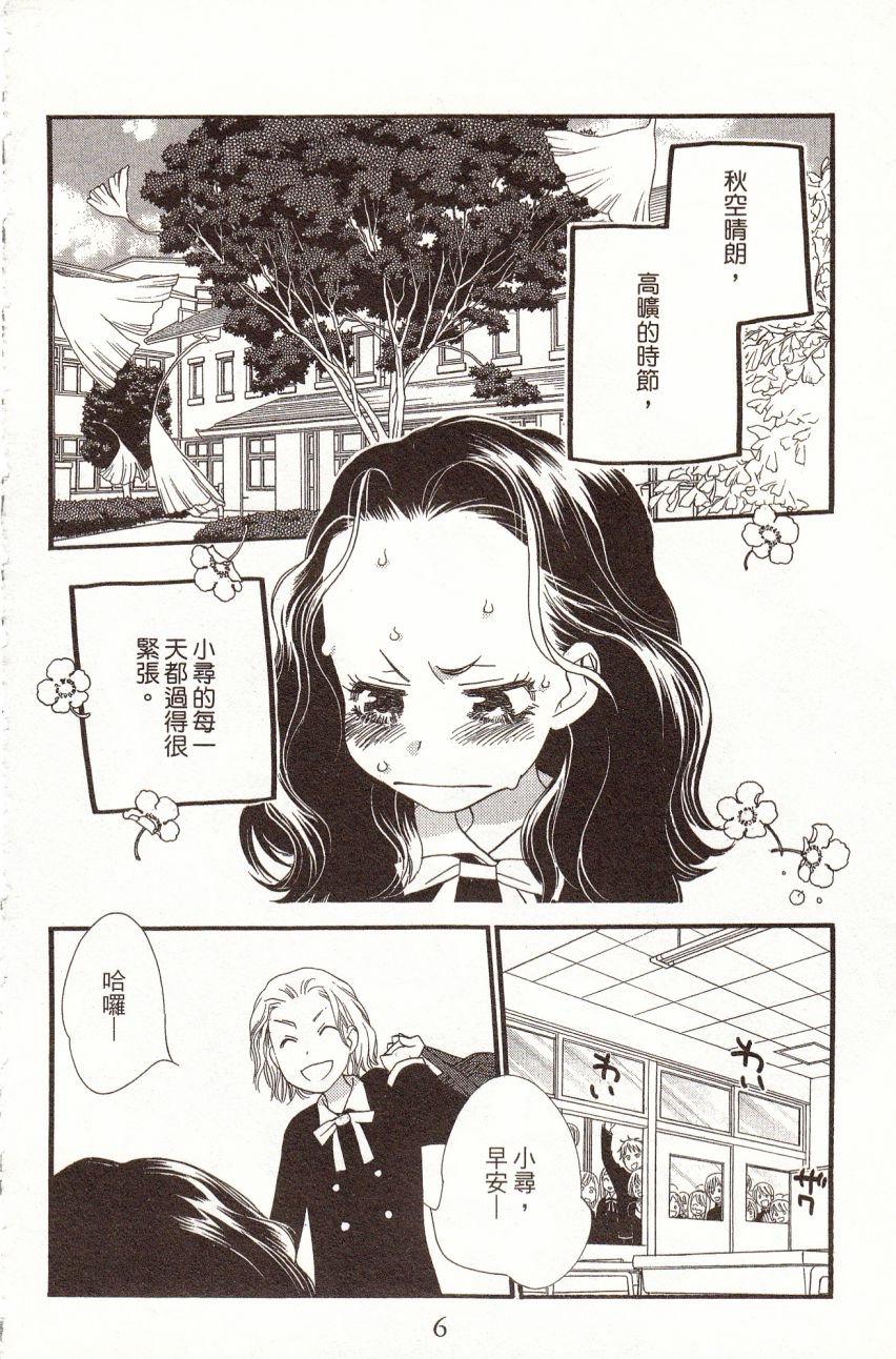 第6卷