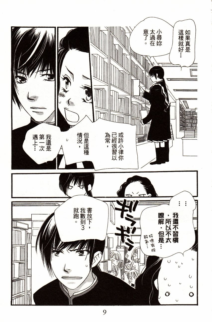 第6卷