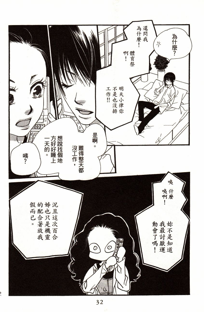 第6卷