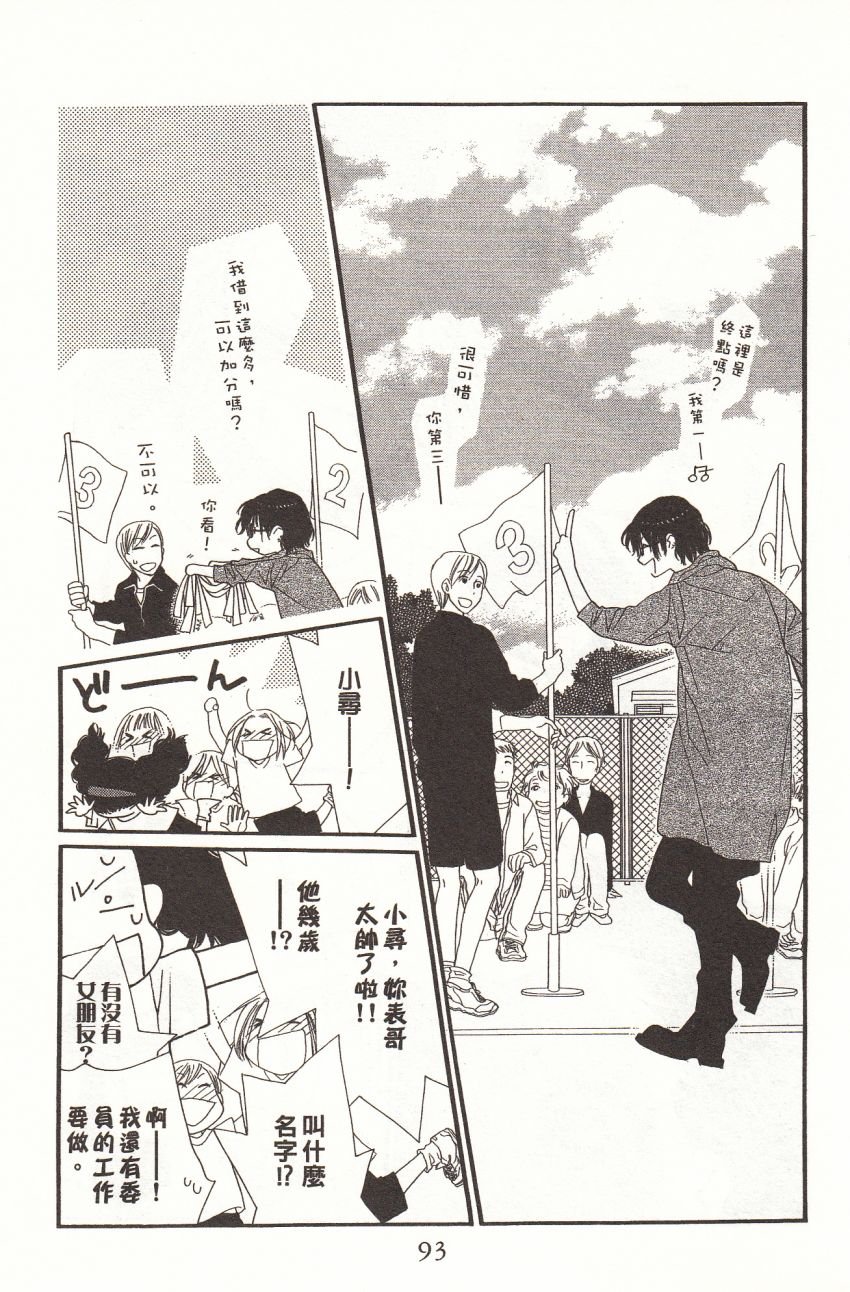 第6卷