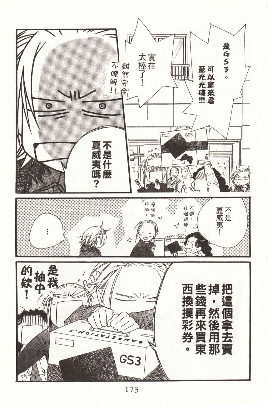 第6卷