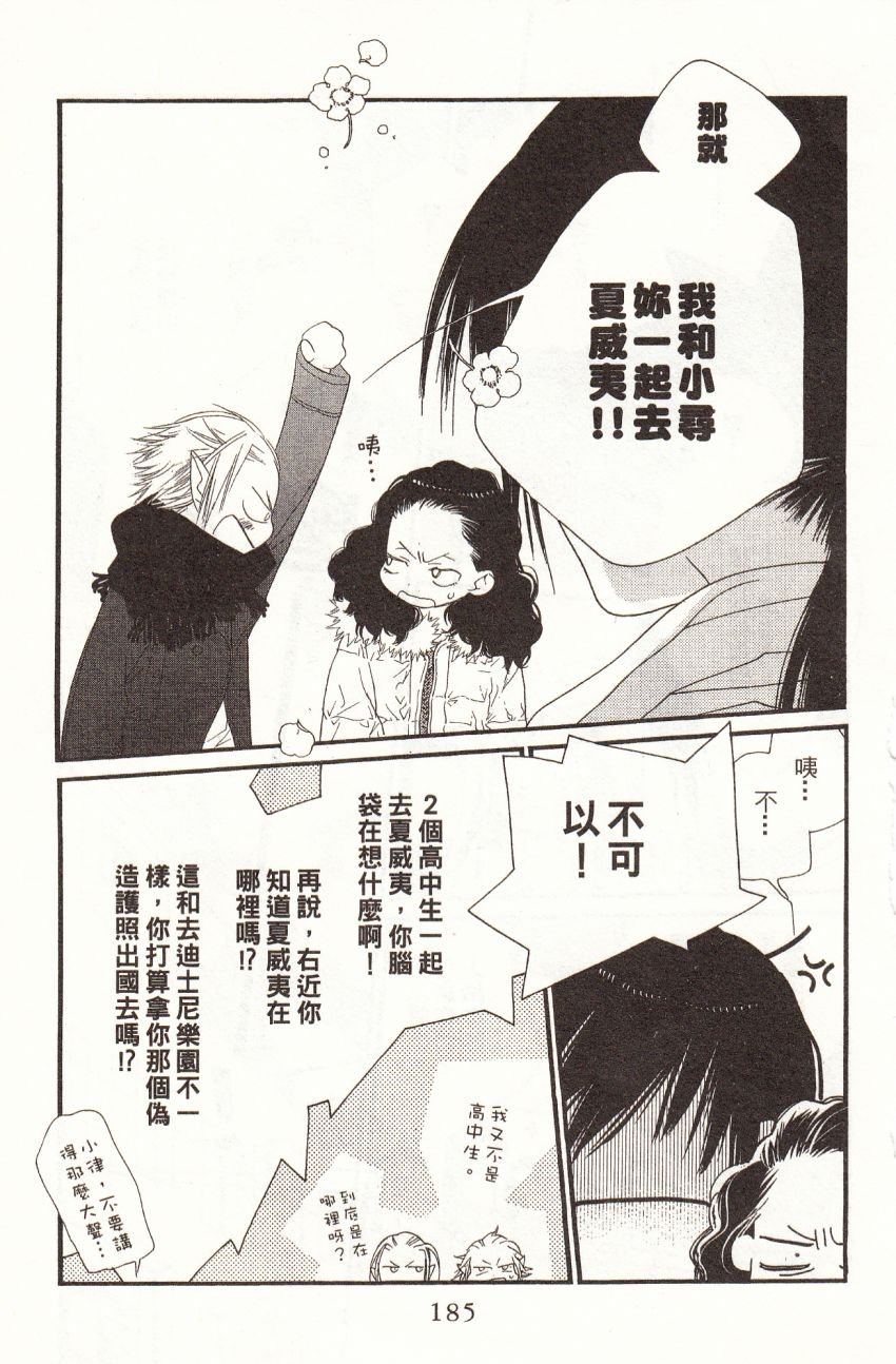 第6卷