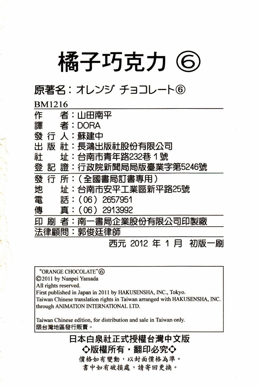 第6卷