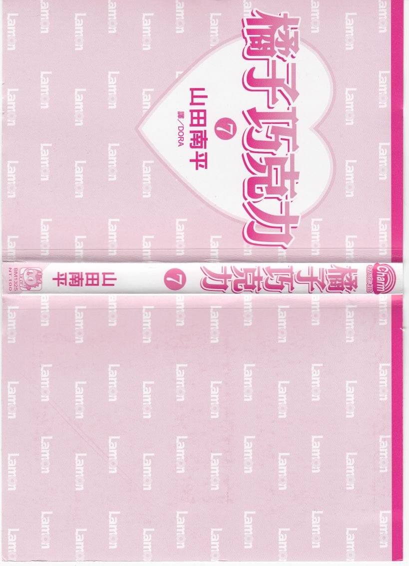第7卷