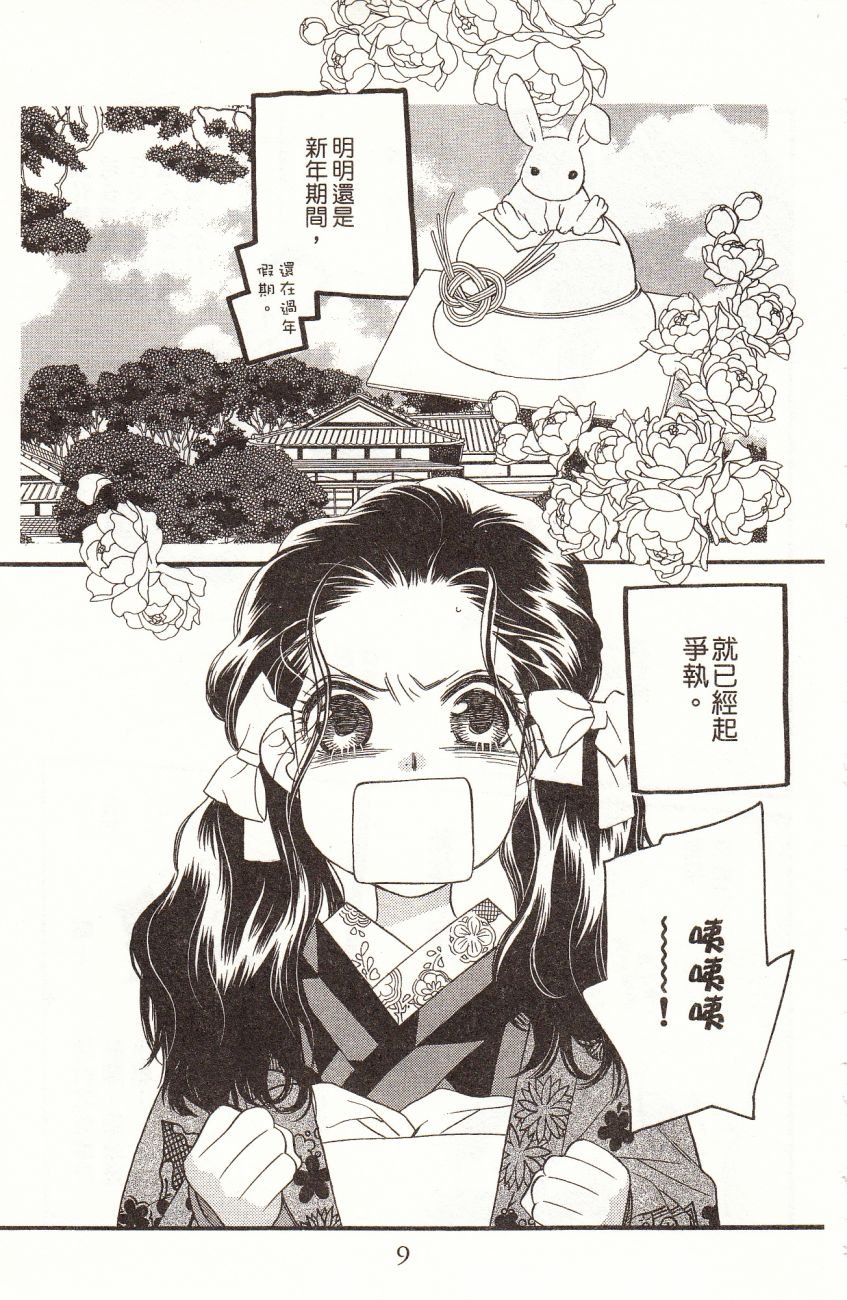 第7卷