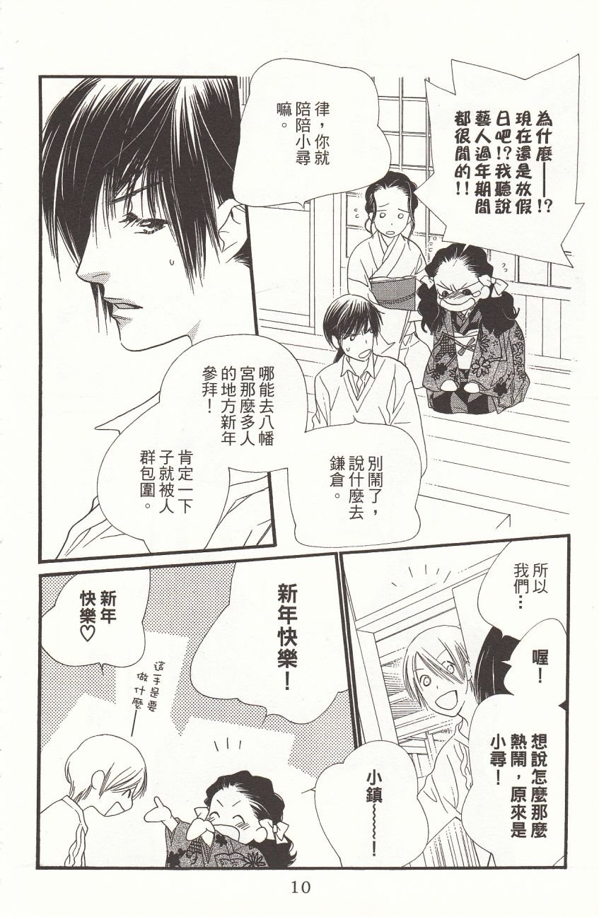 第7卷