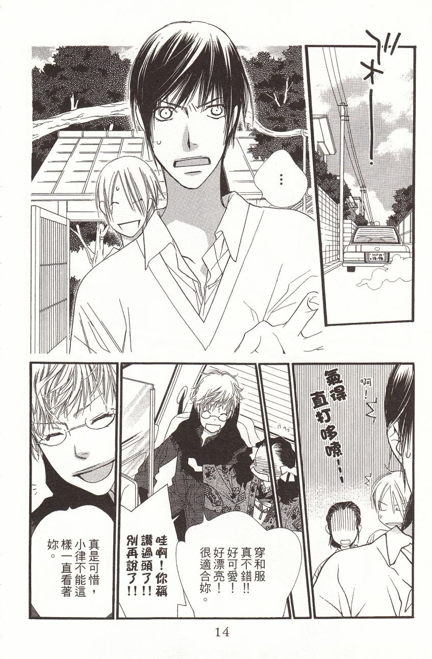 第7卷