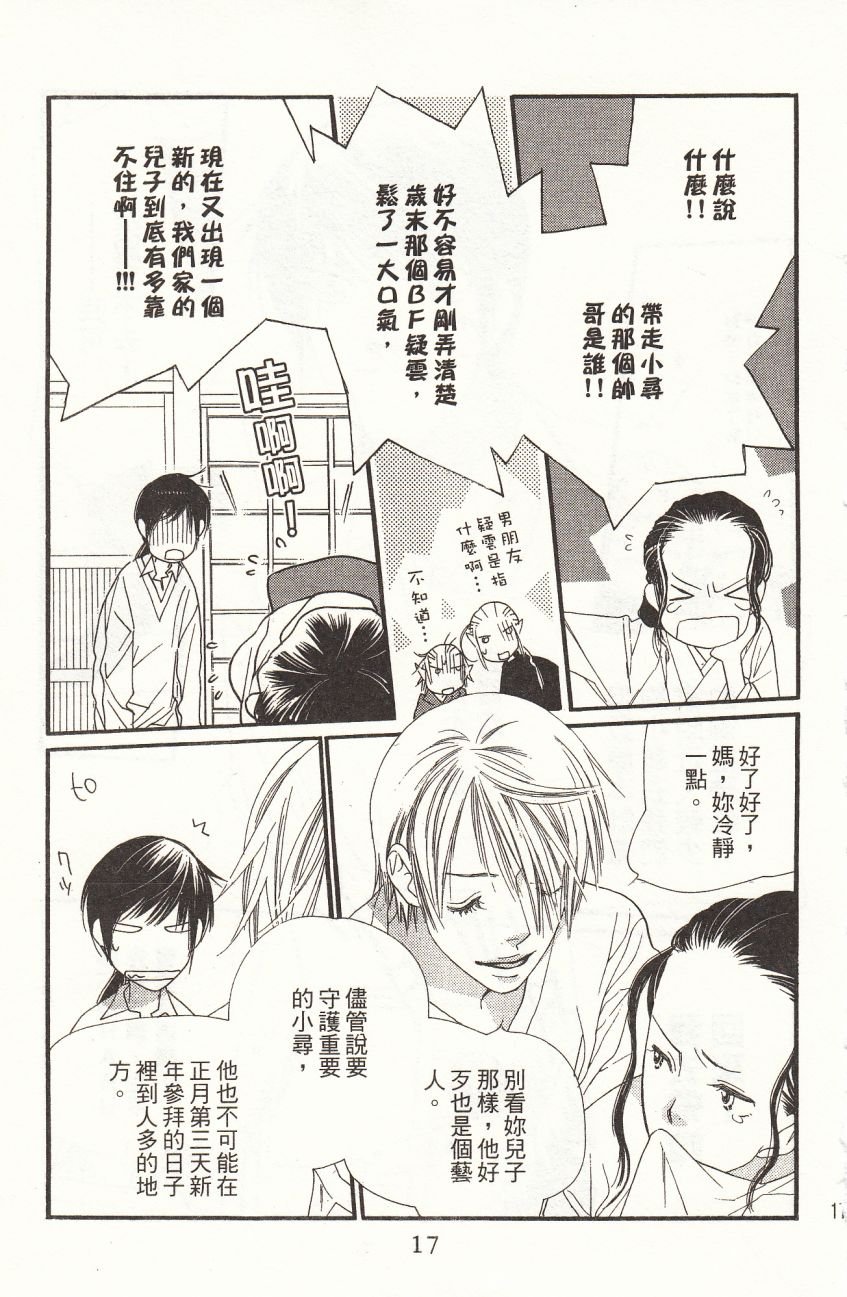 第7卷