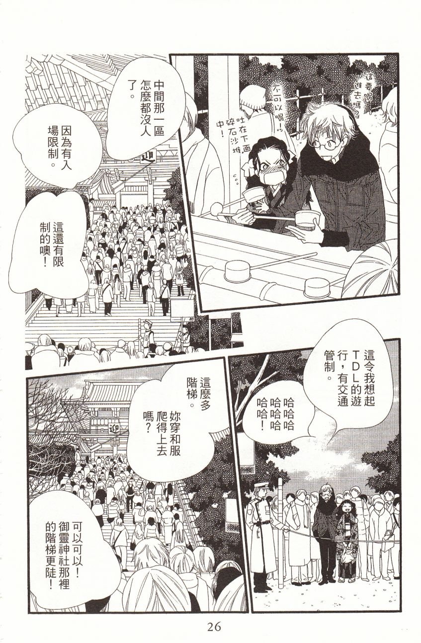 第7卷