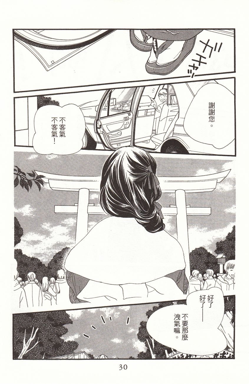 第7卷