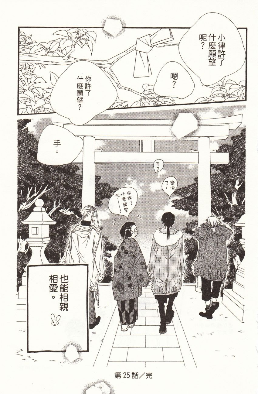 第7卷