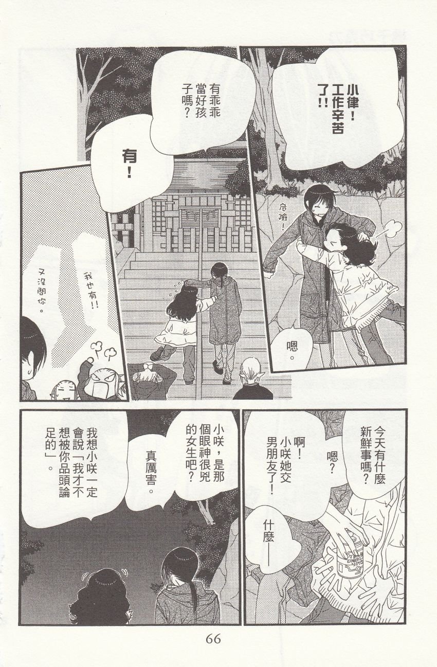 第7卷