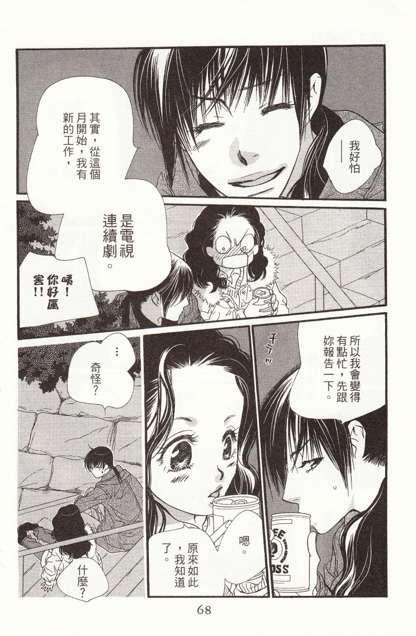 第7卷