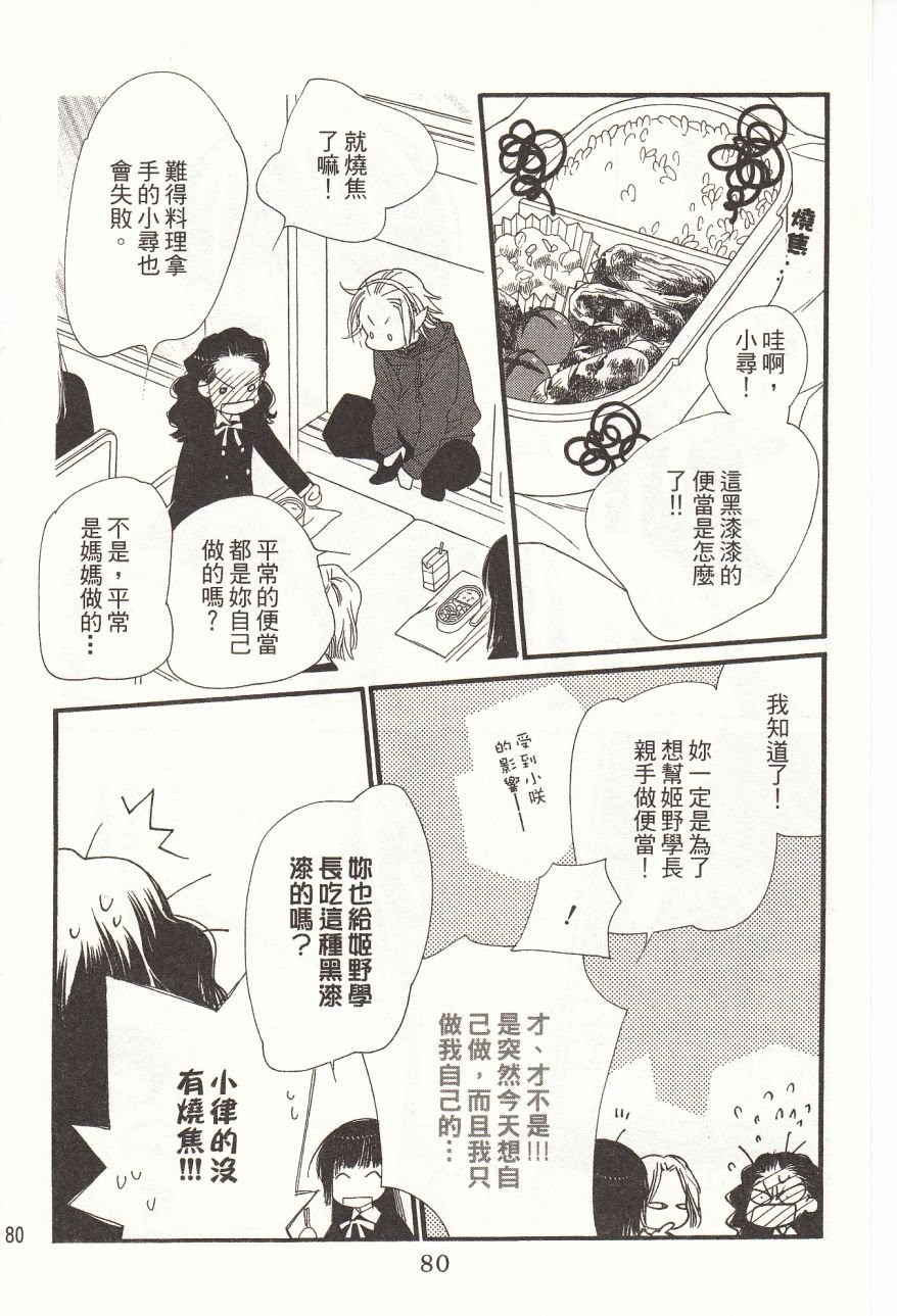 第7卷