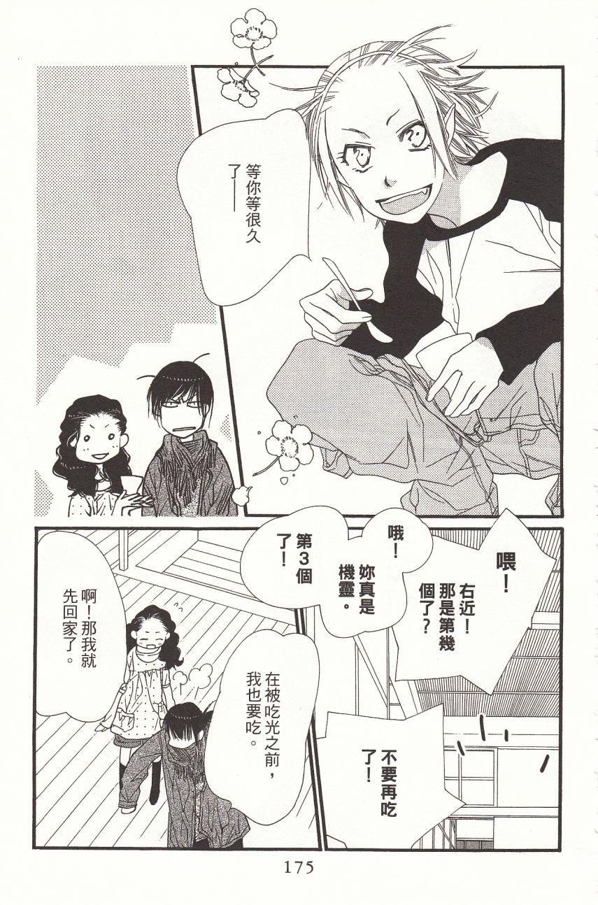第7卷