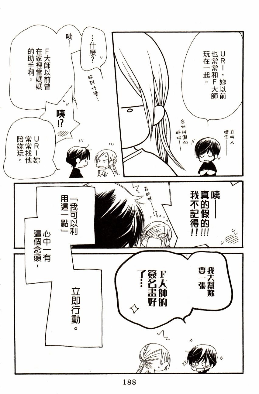 第7卷