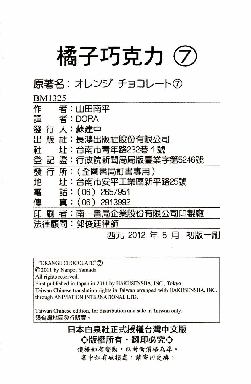 第7卷