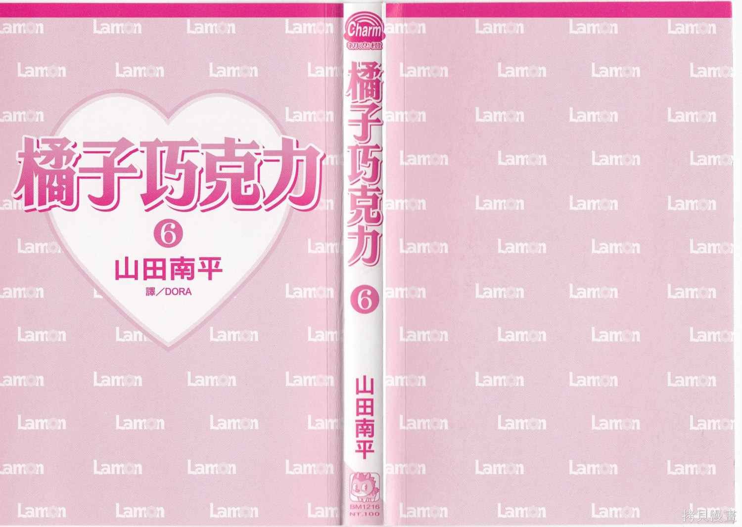 第6卷