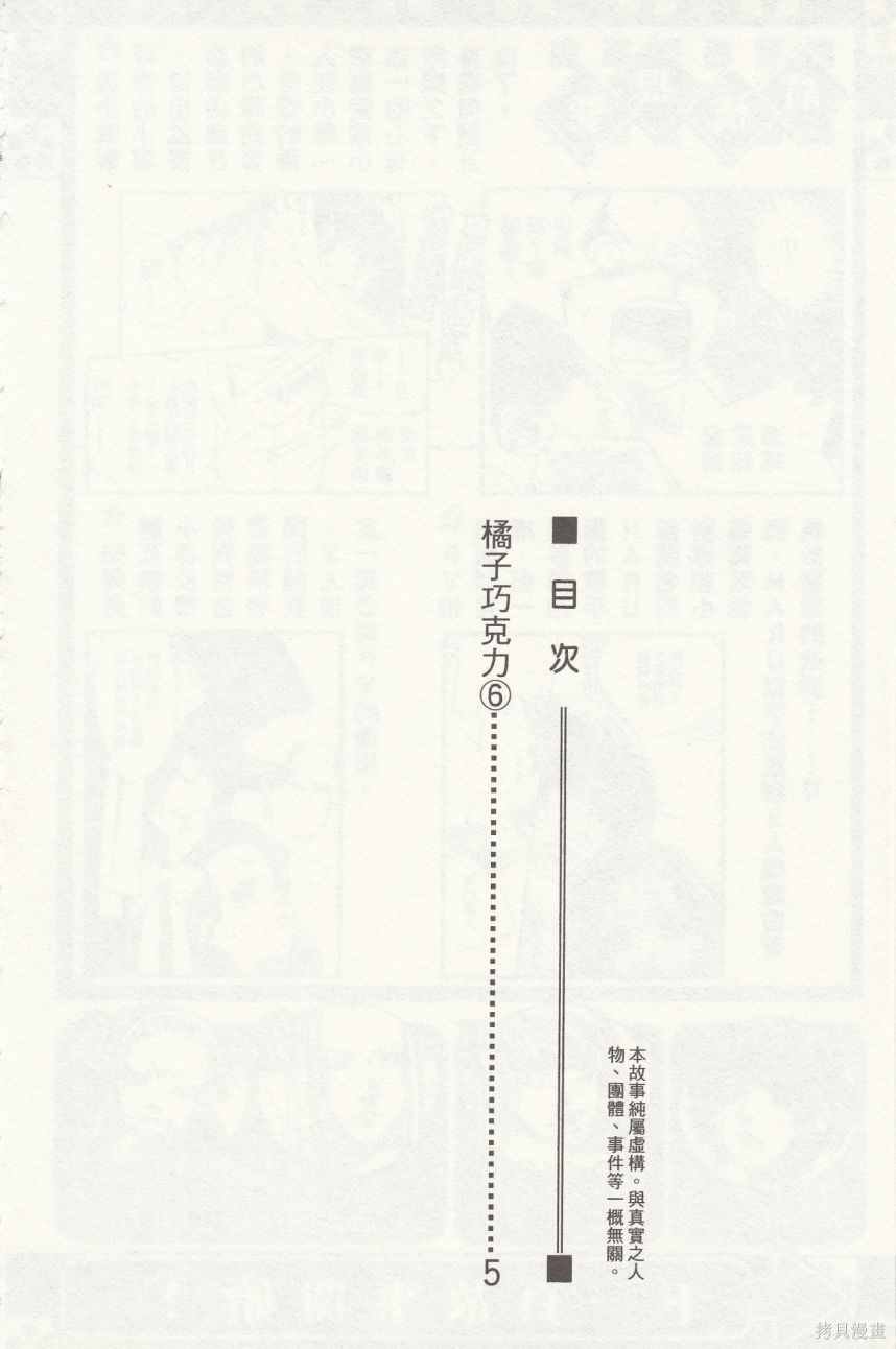 第6卷