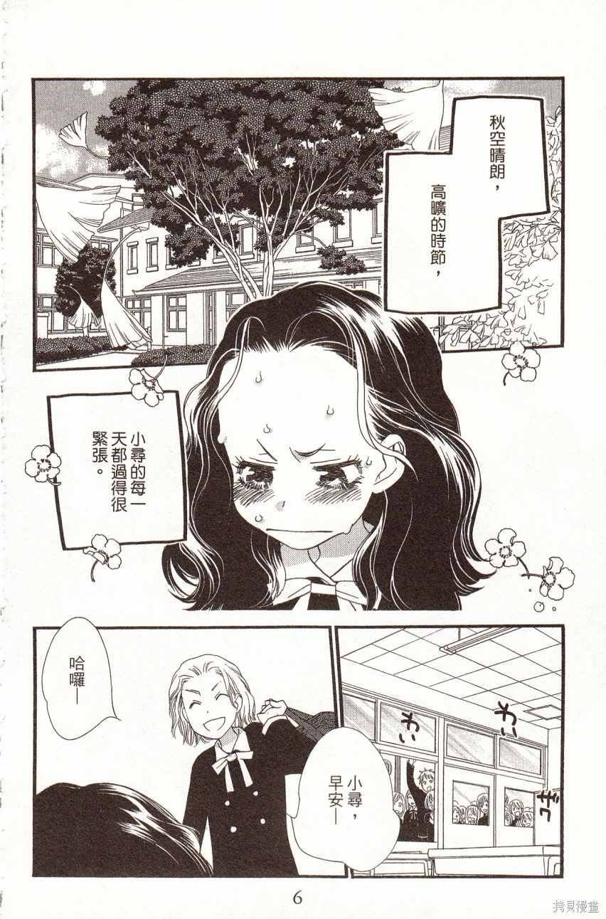 第6卷