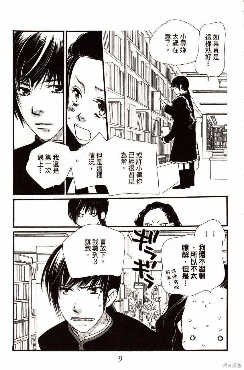 第6卷