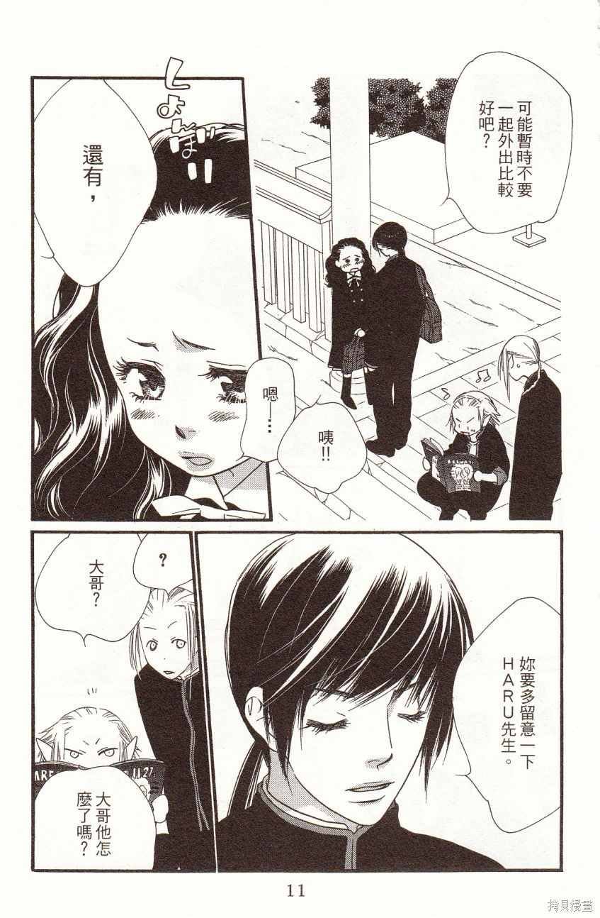 第6卷