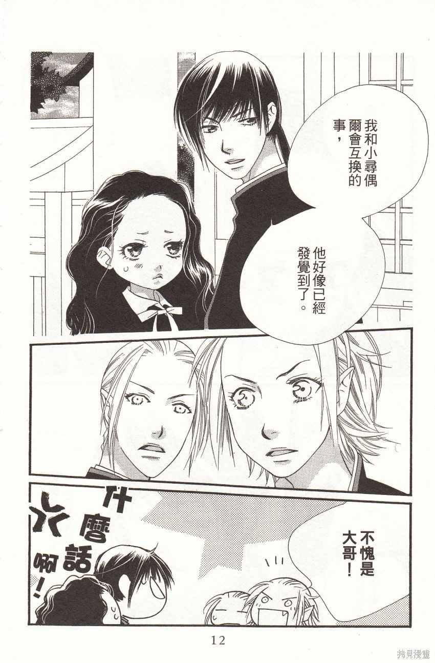 第6卷