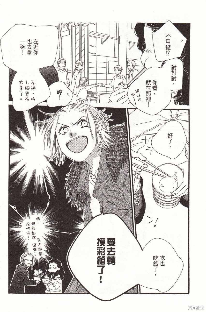 第6卷