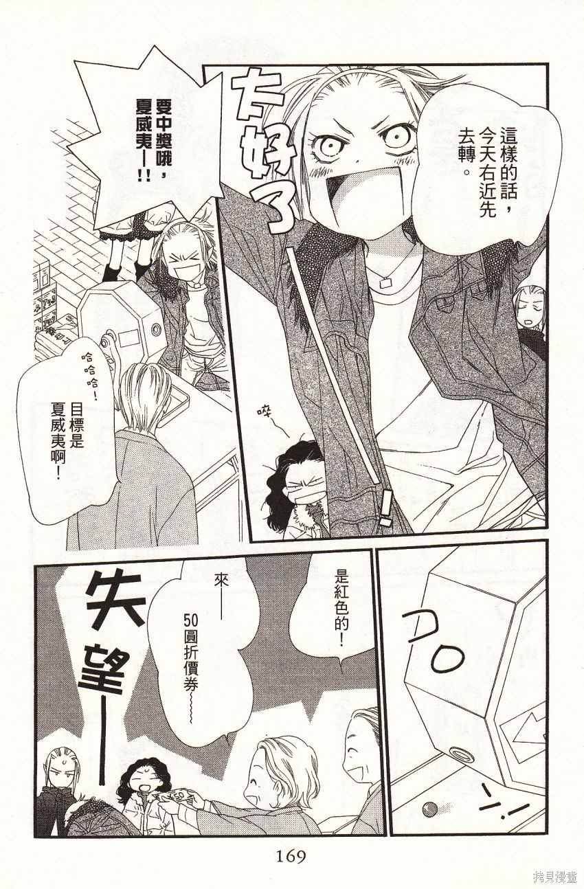 第6卷