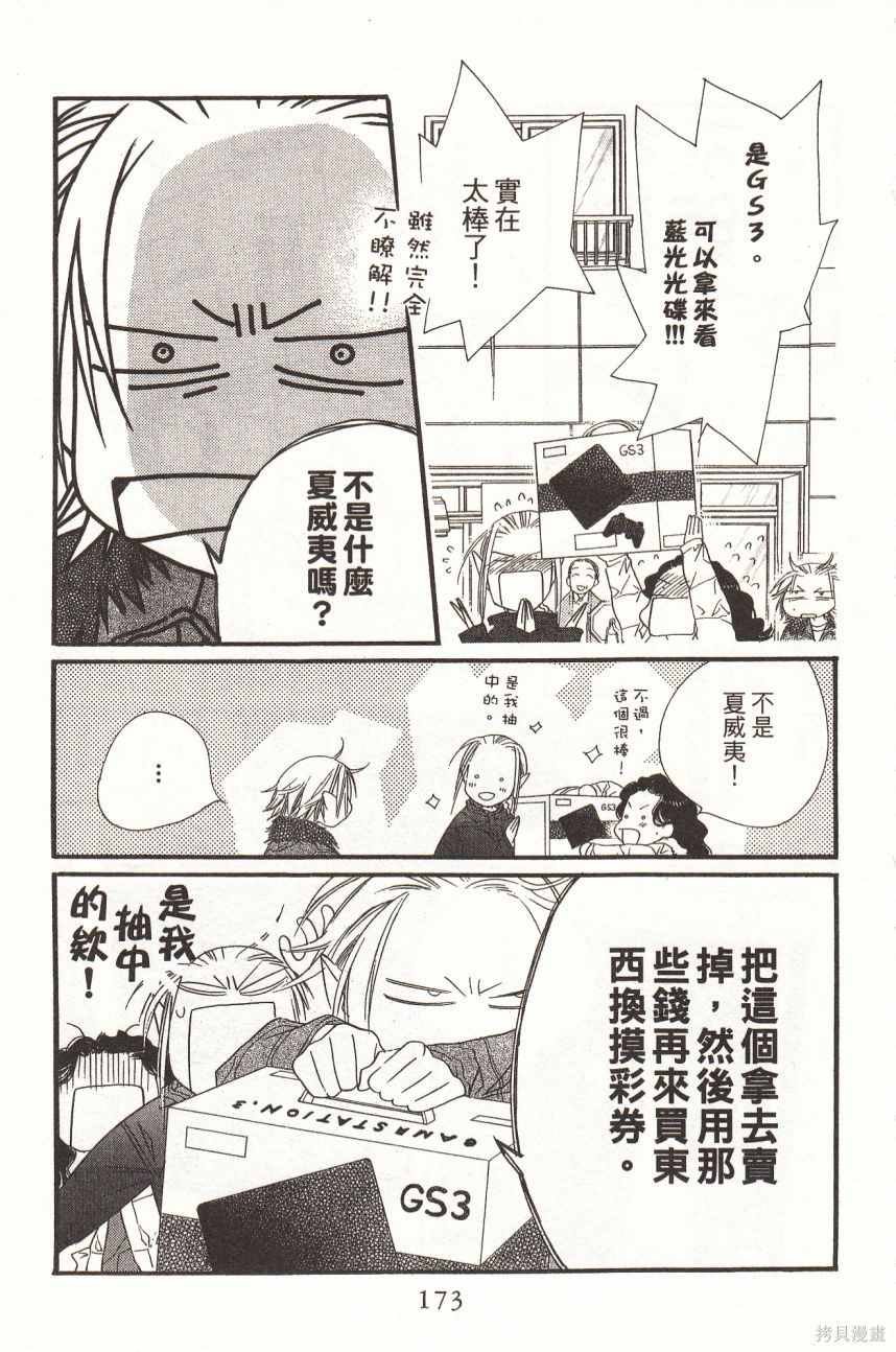 第6卷