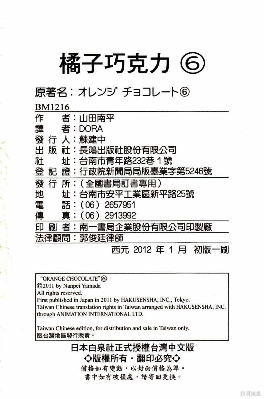 第6卷