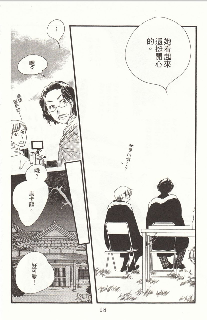 第8卷
