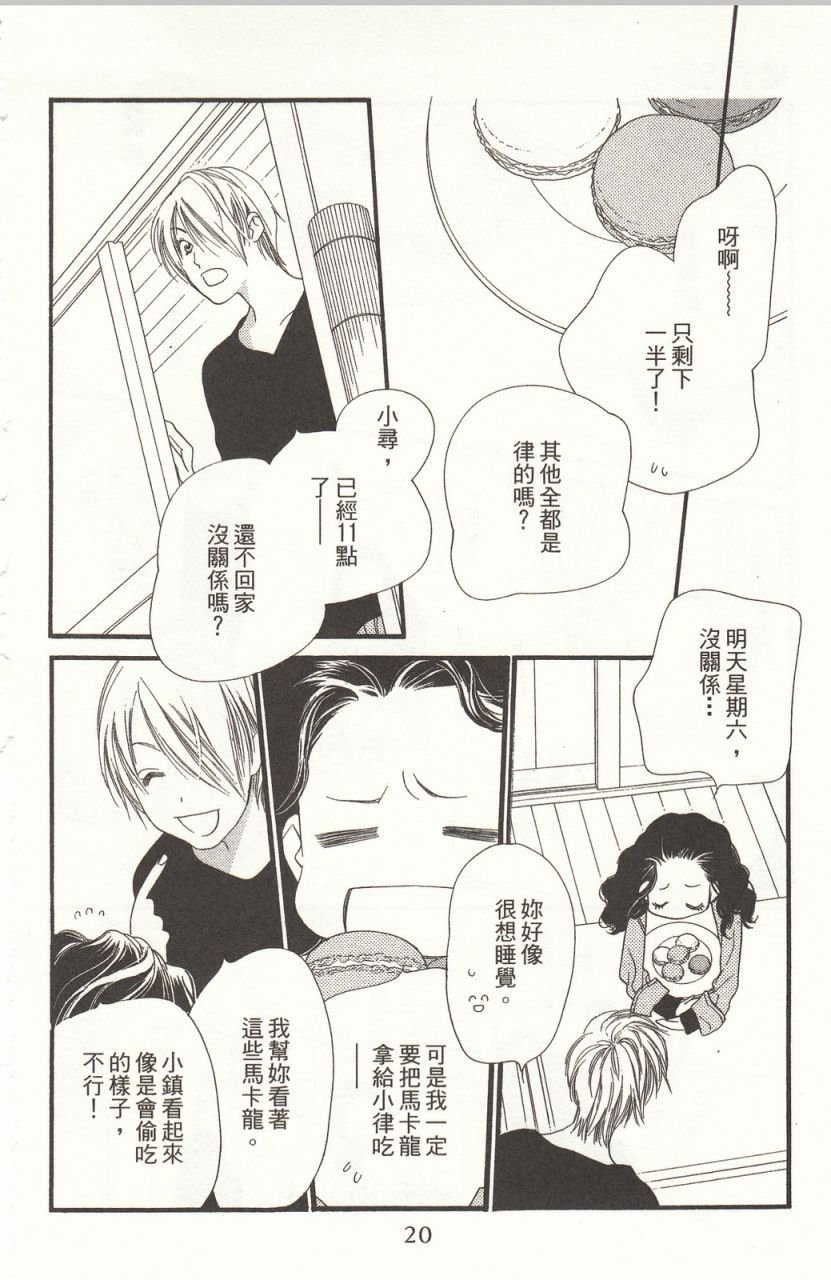 第8卷