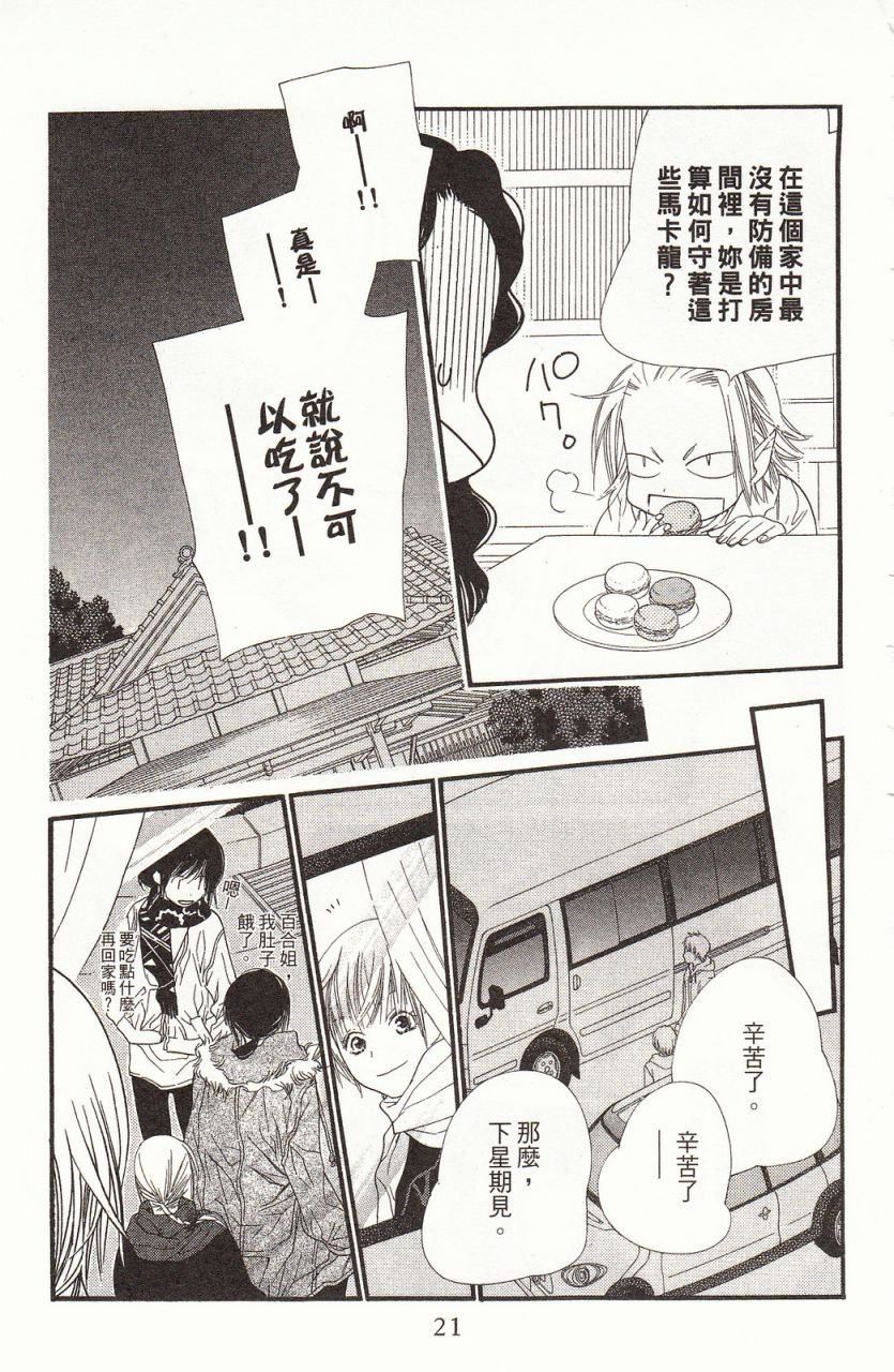 第8卷