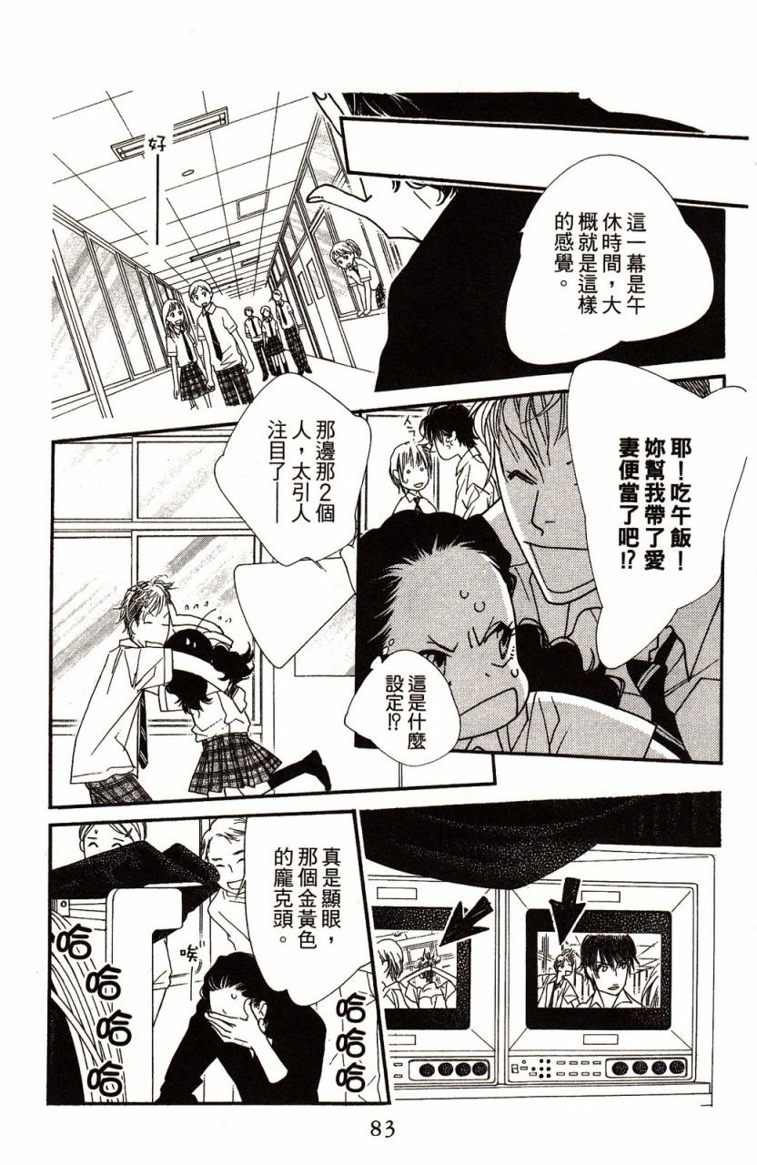 第8卷