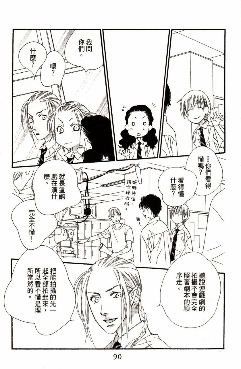 第8卷
