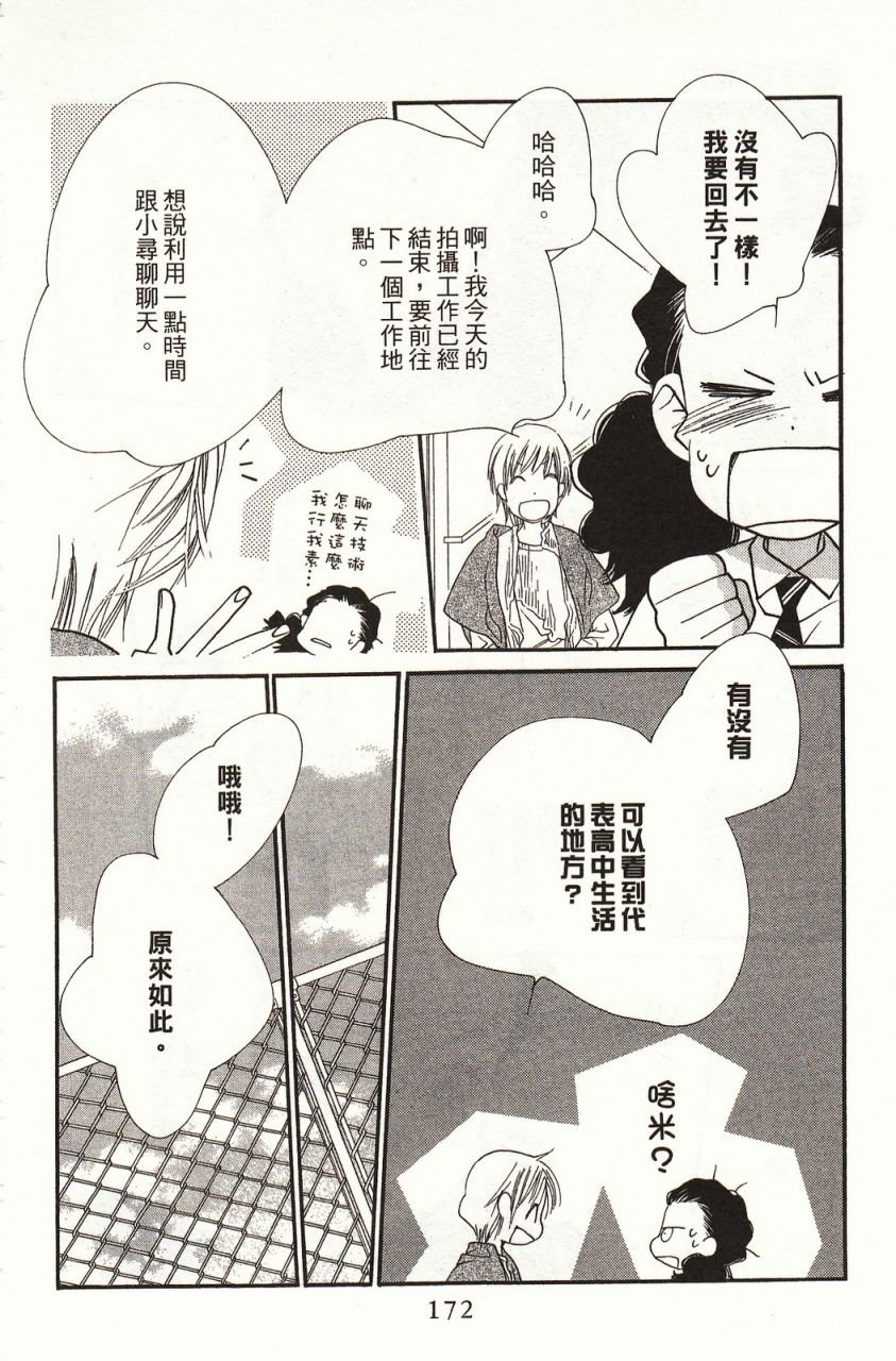 第8卷