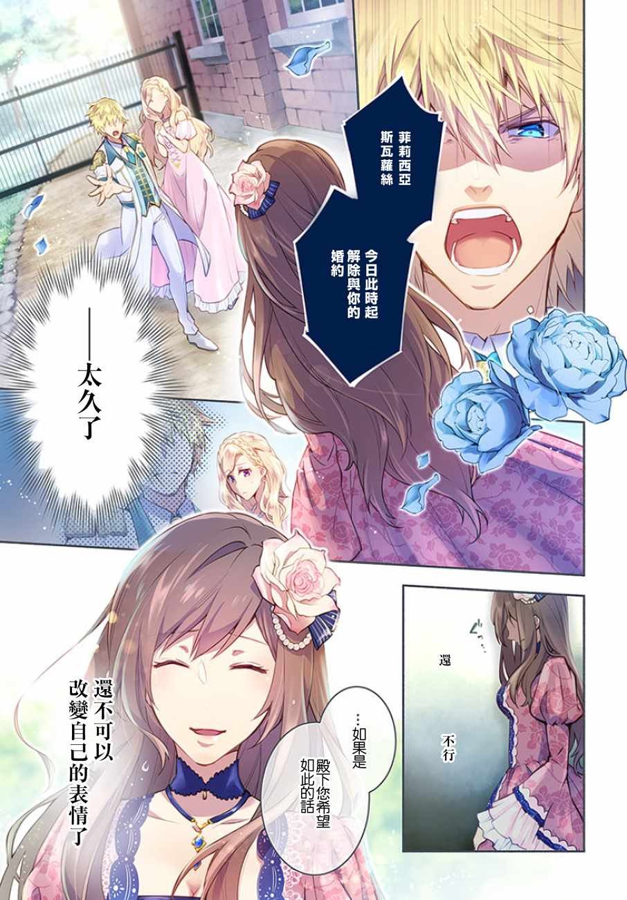 第1.1话