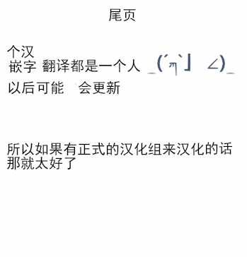第1.1话