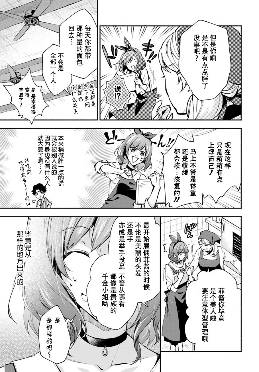 第1.2话