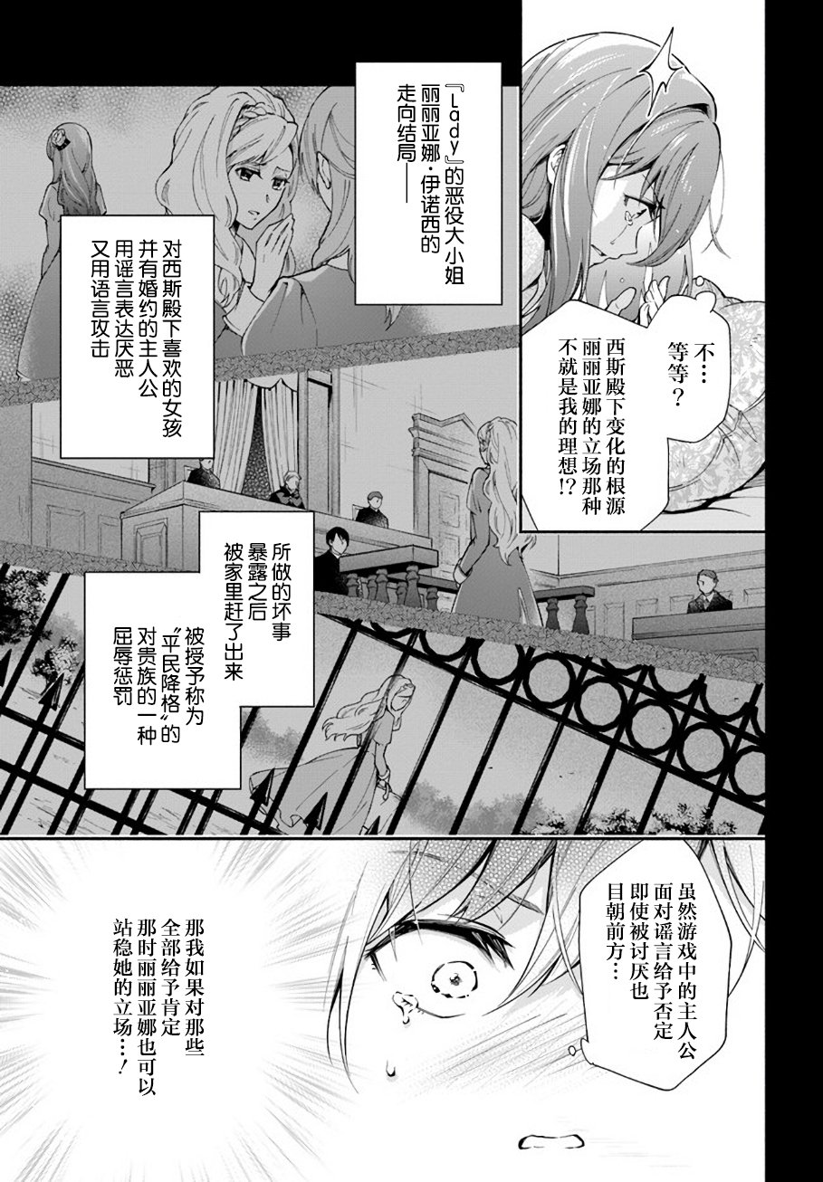 第1.2话