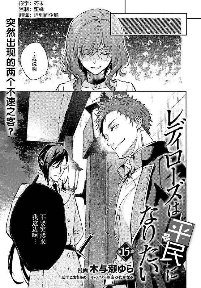 第15话