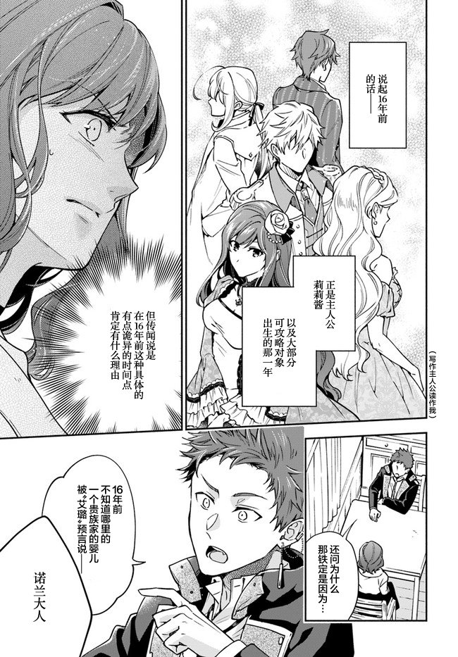 第15话