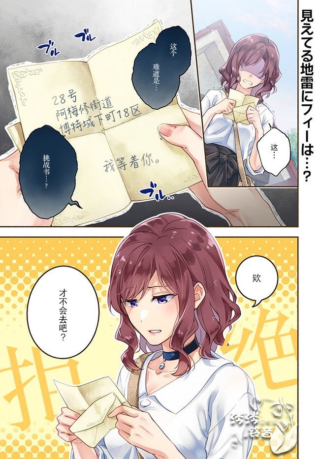第17话