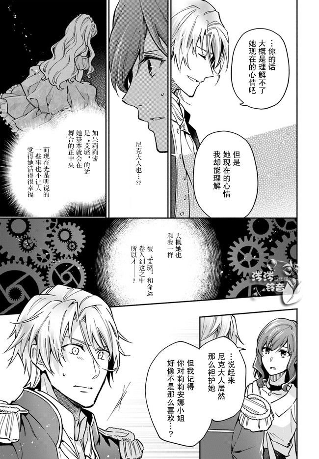 第17话