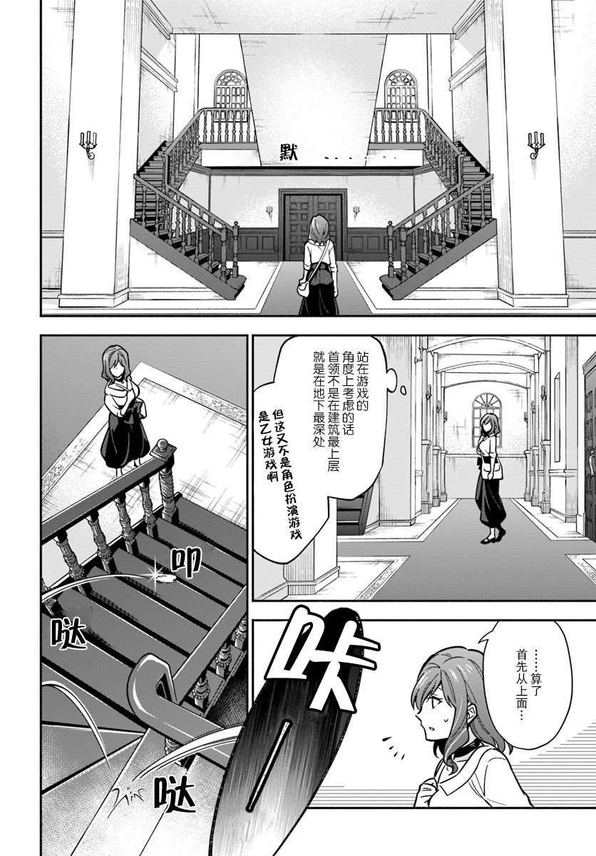 第18话