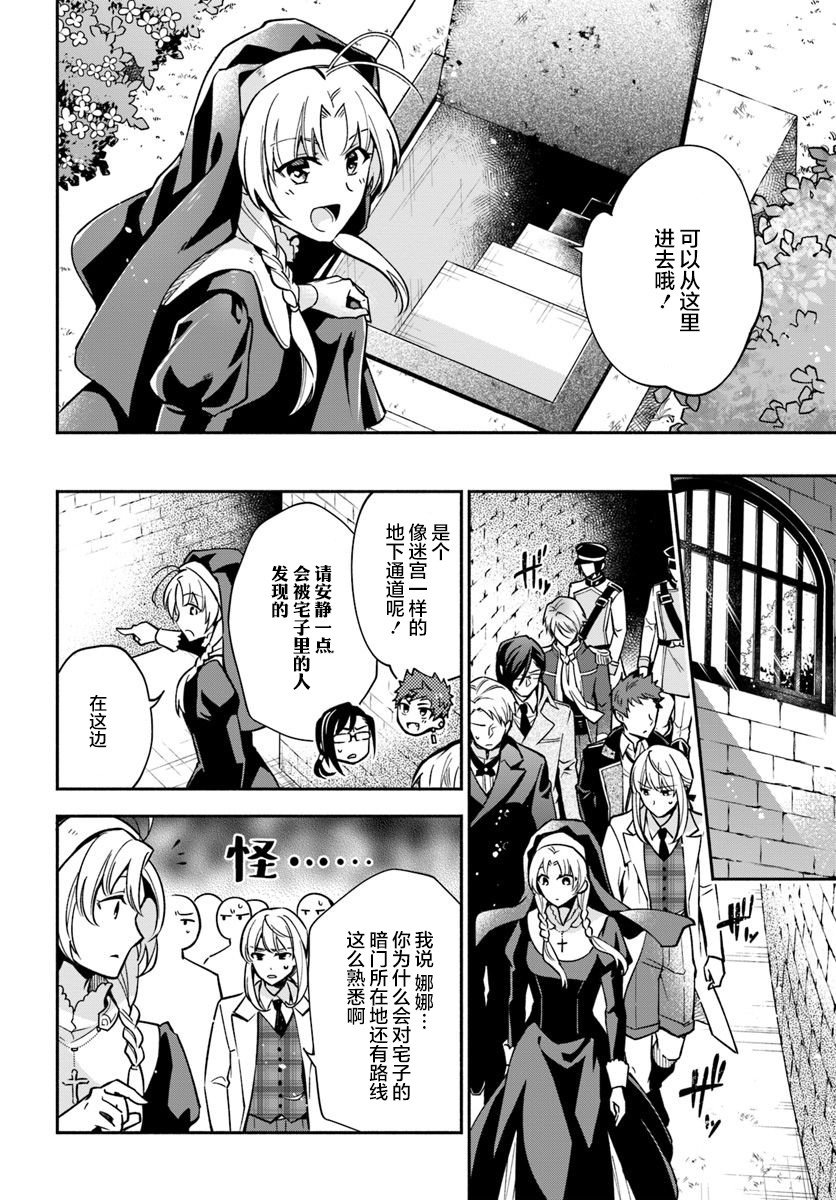 第19话
