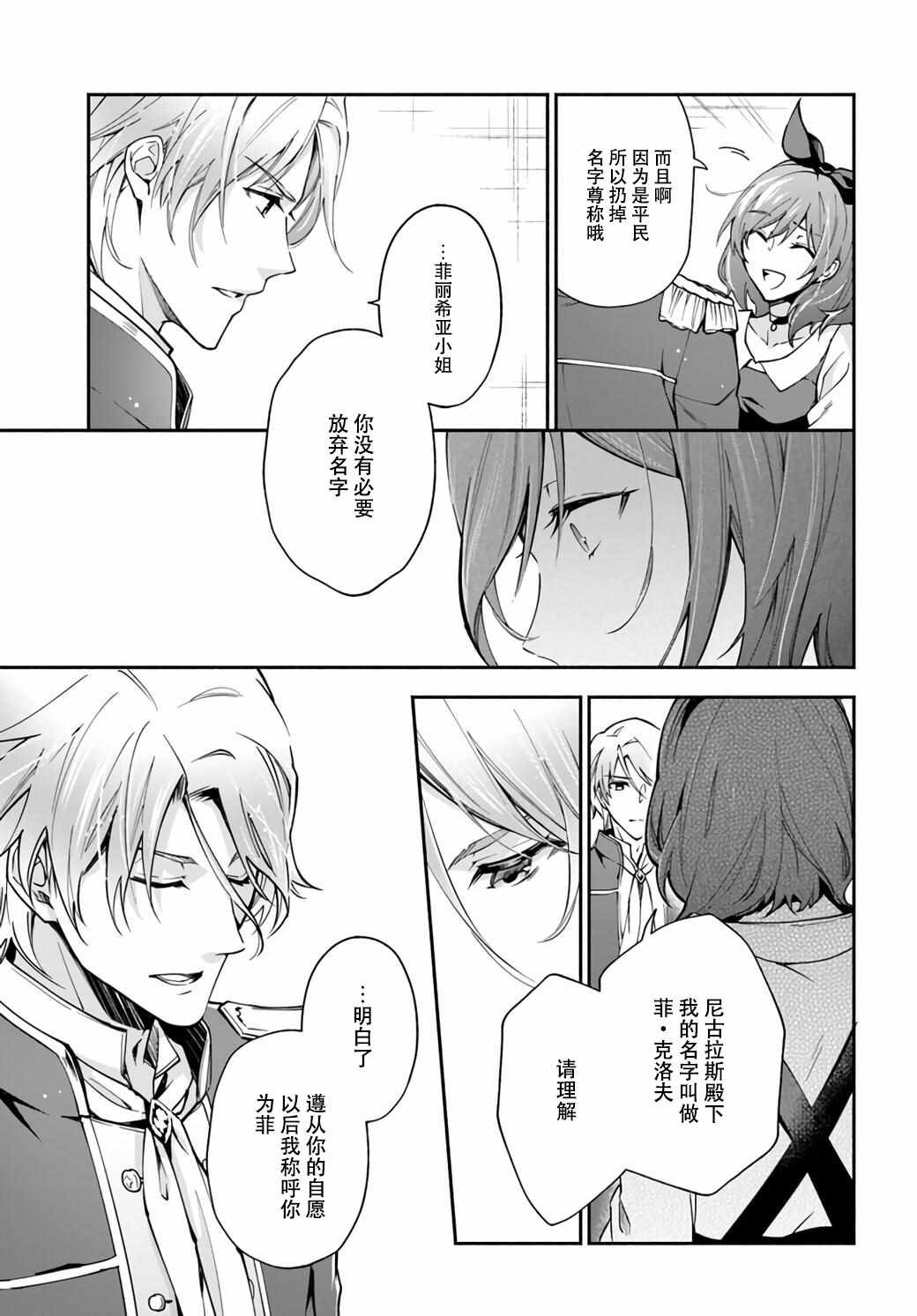 第1.3话