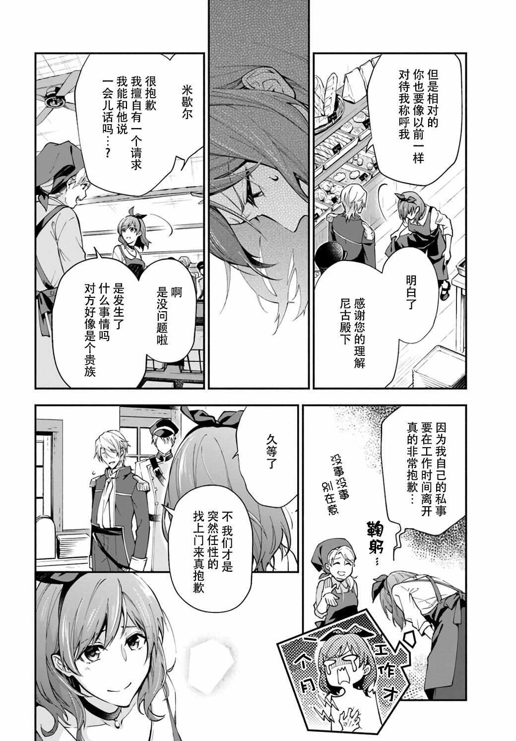 第1.3话