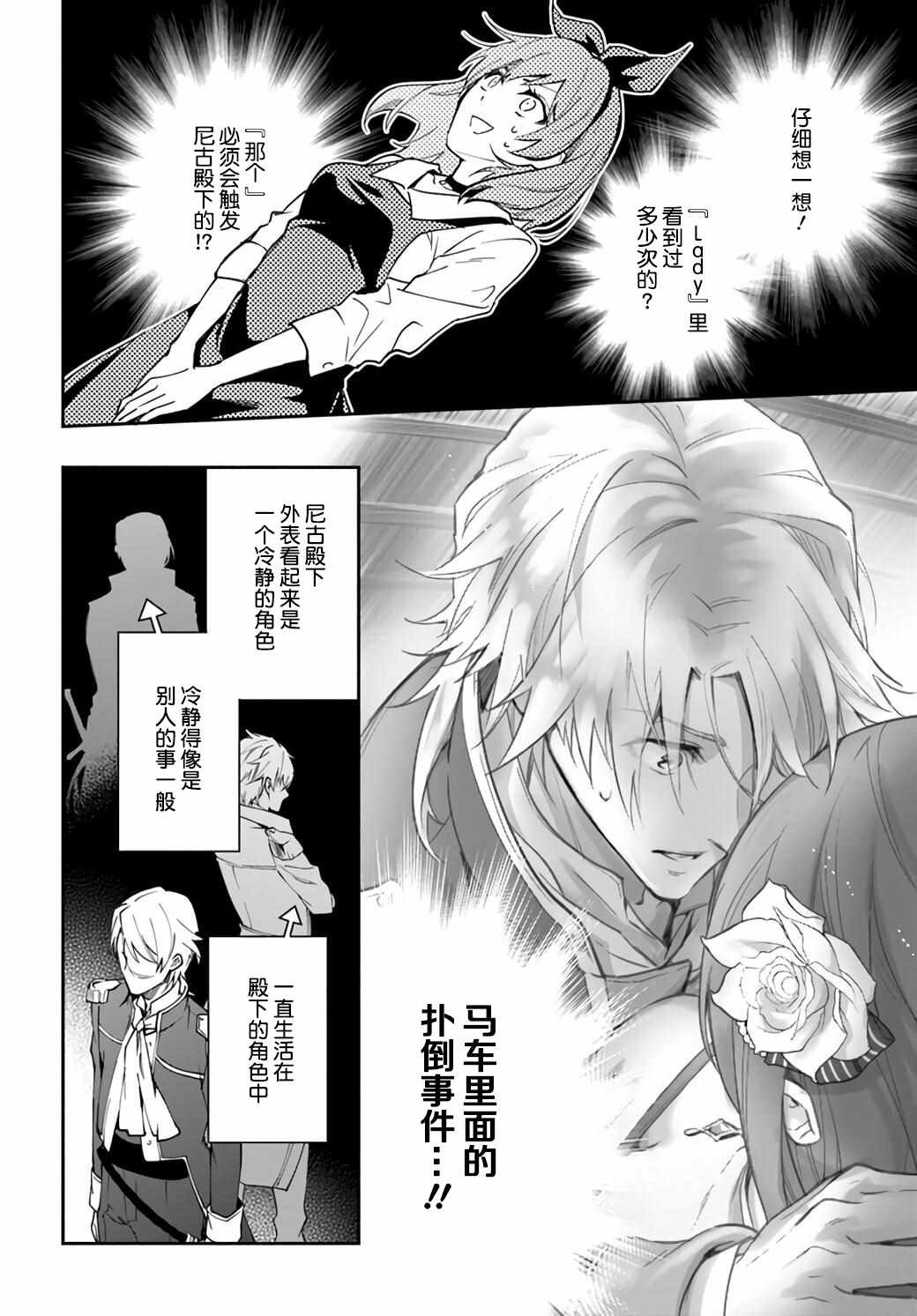 第1.3话